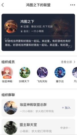 rankrank游戏社区