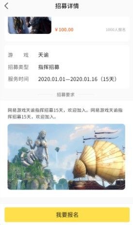 安卓rankrank游戏社区软件下载