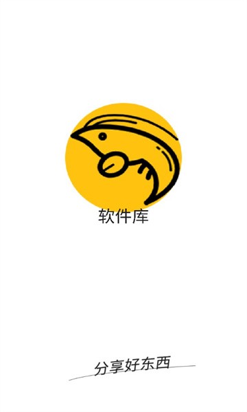 安卓虾搜集游戏盒子app