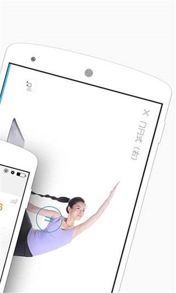 安卓每日瑜伽学院软件下载
