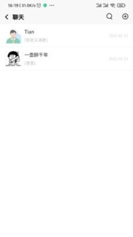 安卓康贝多app软件下载