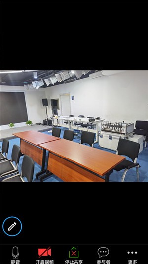 橙色云会议安卓版下载