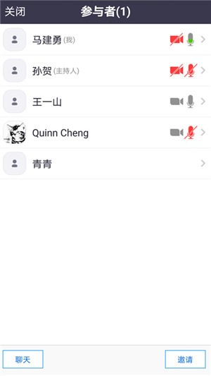 安卓橙色云会议安卓版app