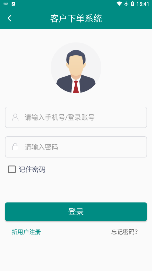 安卓明智优点app