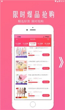 安卓包小省软件下载