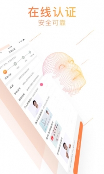 安卓365骑士软件下载