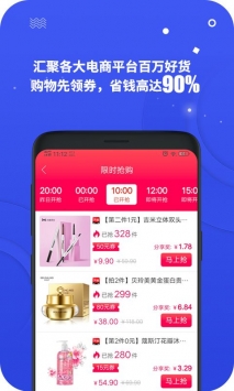 安卓多佣联盟软件下载