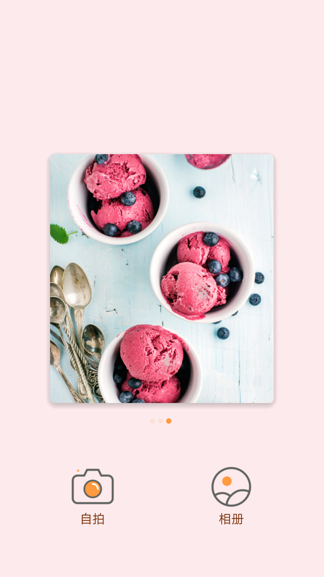 妙趣相机app下载