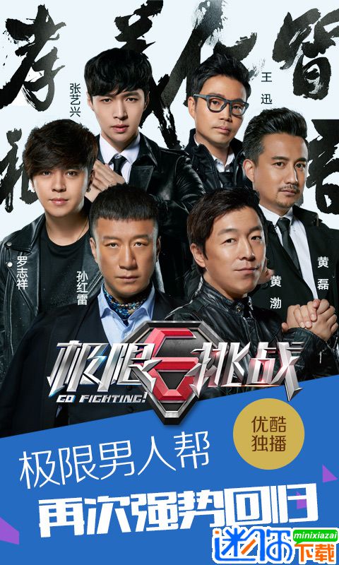 安卓土豆视频播放器官方app