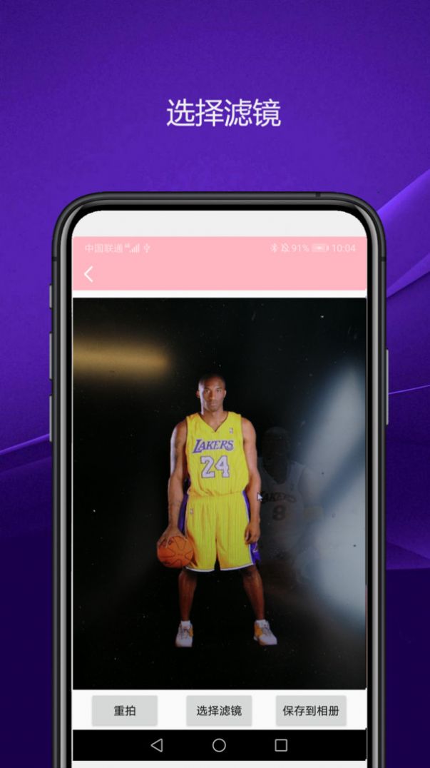 安卓优奕智能相机appapp