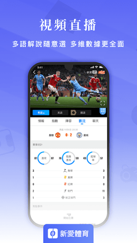 新爱体育app正版官方下载 v1.0.7