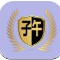 子午app