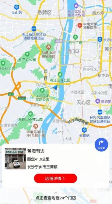 安卓泉意精选appapp