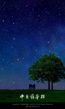 安卓中医药导报app