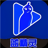蓝精灵视频