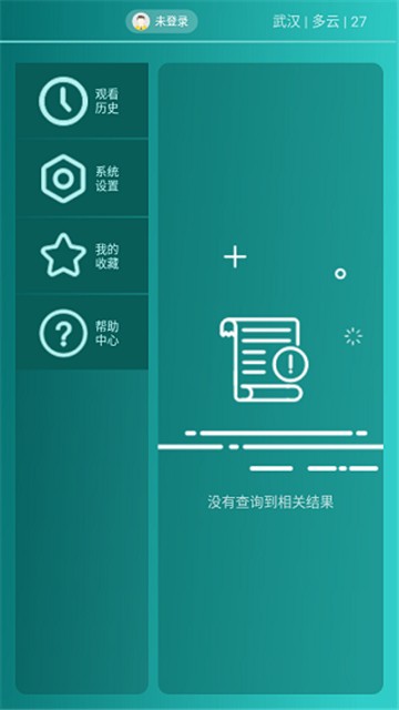 安卓哈密瓜影视app