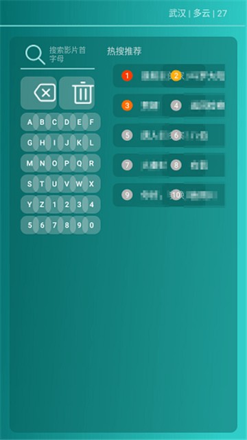 安卓哈密瓜影视软件下载