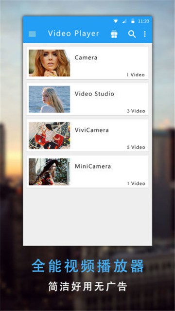 安卓鱿鱼b视频app
