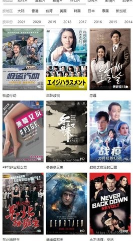 安卓69超级影院app