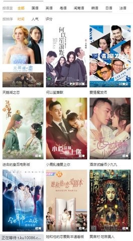 安卓69超级影院软件下载