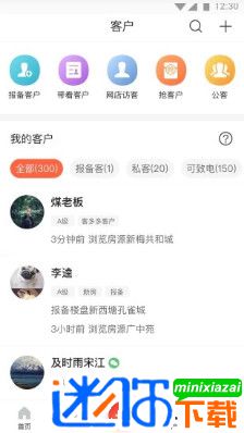 安卓多多卖房app软件下载