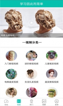 安卓编发联盟软件下载