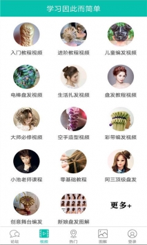 安卓编发联盟app