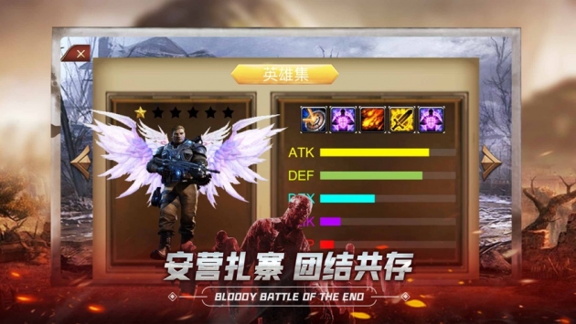众仙之殇