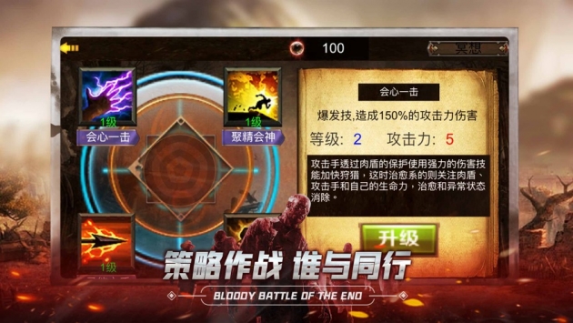 安卓众仙之殇app
