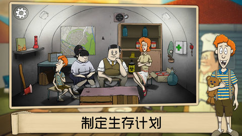 安卓皇牌突袭内购破解版软件下载
