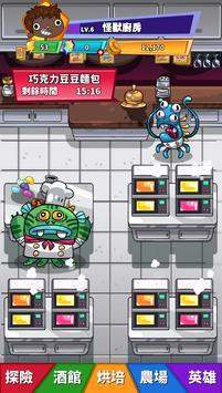 重返狼堡