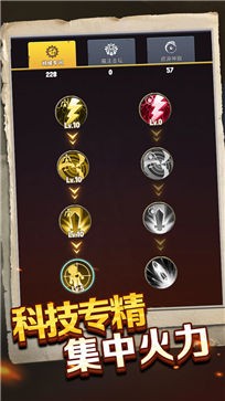 安卓超能动物联盟正式版app