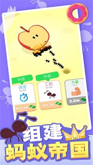 安卓流浪汉生活完整版app