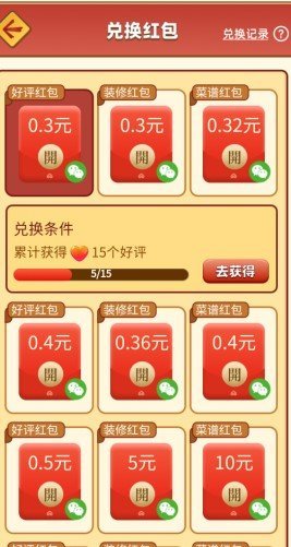 小小武馆手游