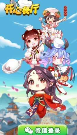 安卓小小武馆手游app