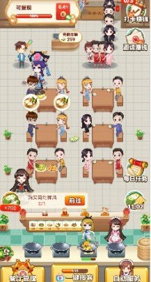安卓小小武馆手游软件下载