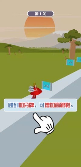 安卓女王跑酷app