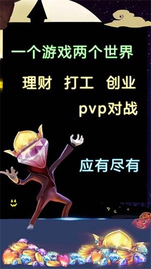 氪金之王下载