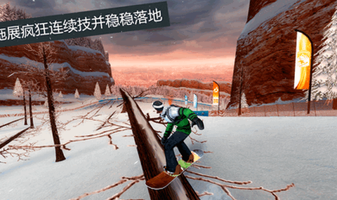 安卓滑雪派对世界巡演联机版软件下载