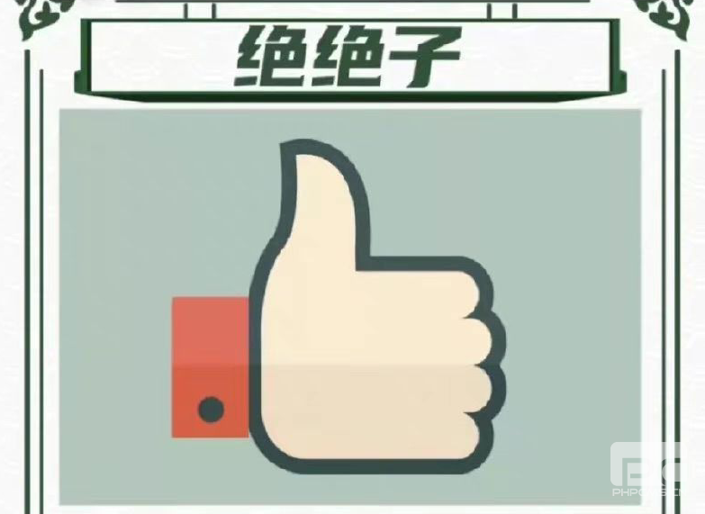 2021年度十大网络用语是什么 2021年度十大网络用语介绍