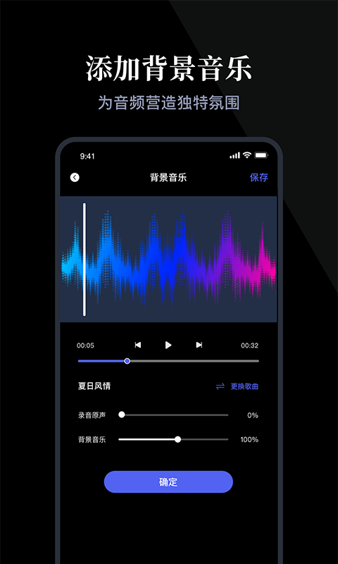 安卓小熊录音神器app