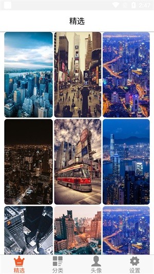 安卓白茫壁纸软件下载