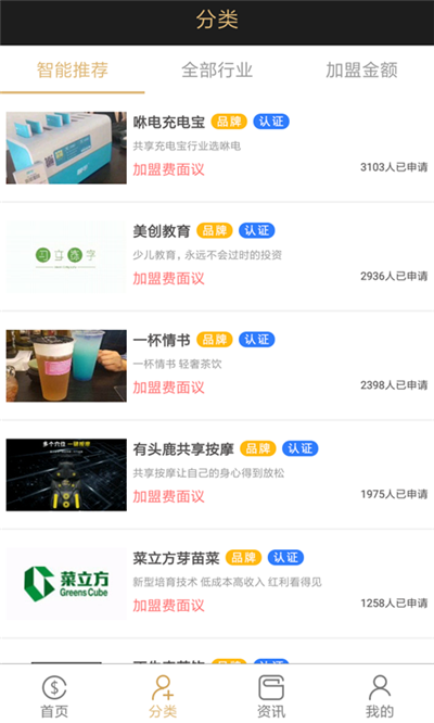 天天赚金app官方手机版 v4.5.4