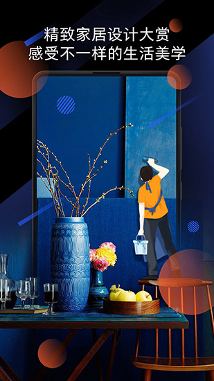 安卓小米画报app