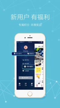 安卓看楚天app