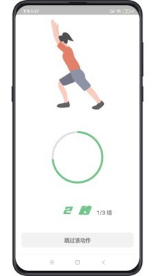 安卓复骨医疗软件下载