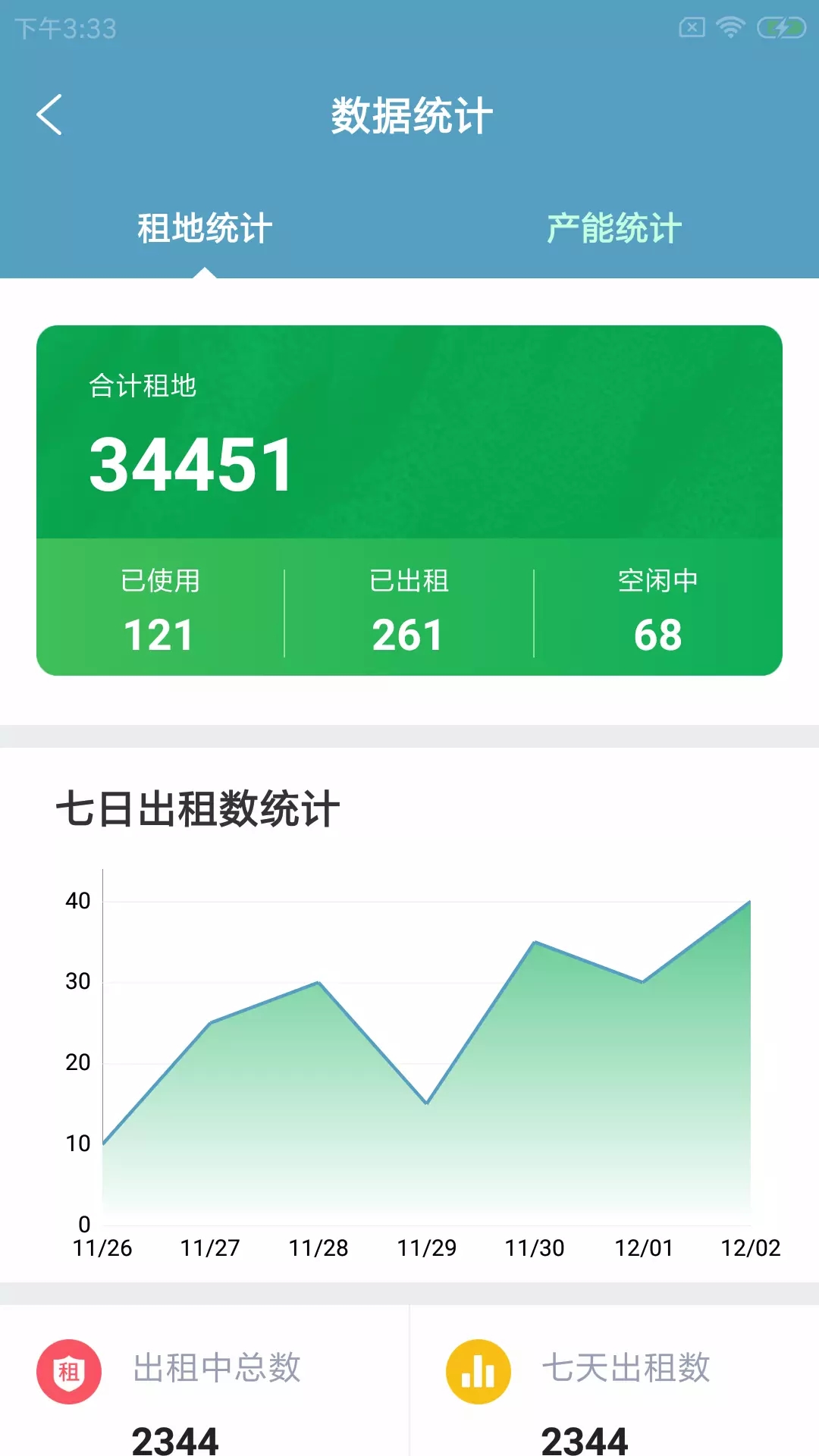 坚道夫企慧app下载