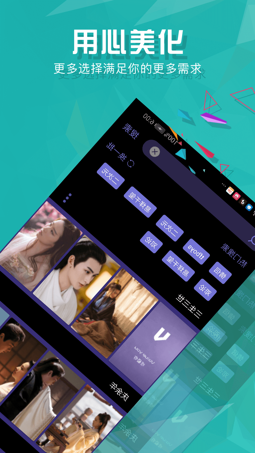 安卓壁纸推荐精选图片app