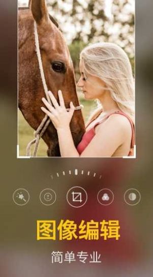 安卓美图编辑大师app官方版 v1.55.0软件下载
