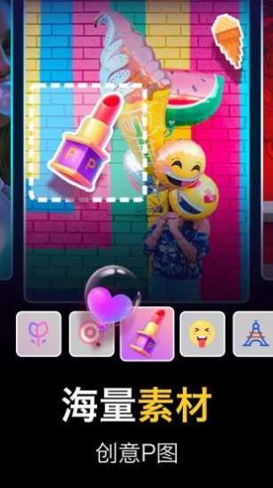 美图编辑大师app官方版 v1.55.0